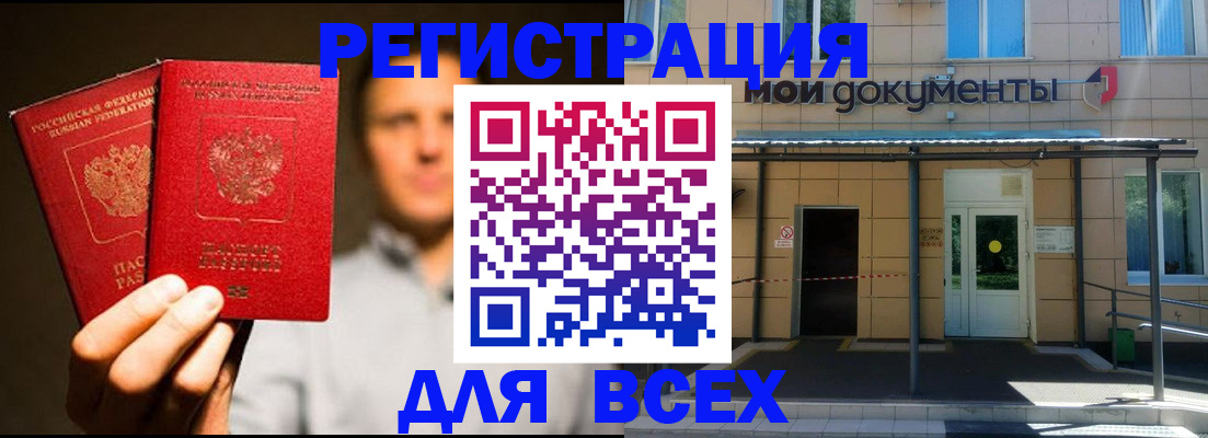 регистрация для школы в Новоульяновске