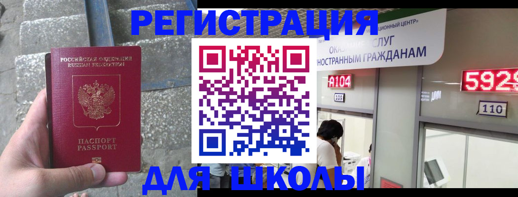прописка поиск в Новоульяновске